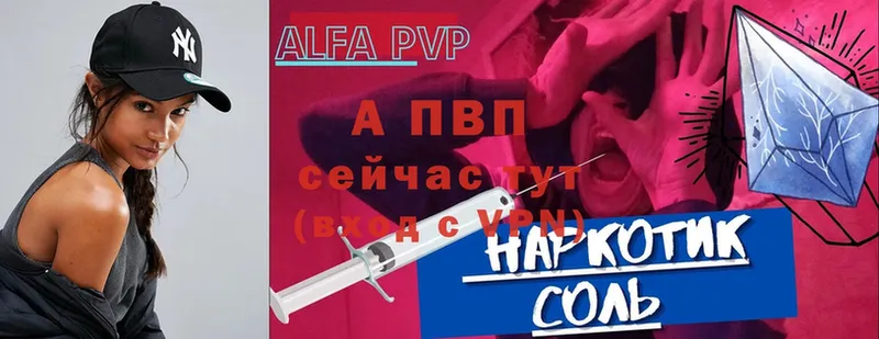 хочу   Новокубанск  Alfa_PVP мука 