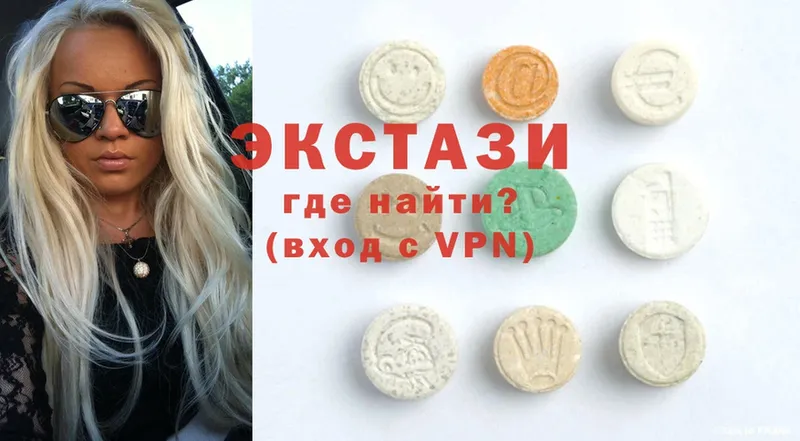 ЭКСТАЗИ XTC  ОМГ ОМГ как зайти  Новокубанск 