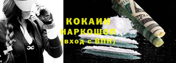 COCAINE Володарск