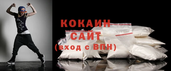 COCAINE Володарск