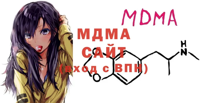 MDMA Molly  магазин продажи   Новокубанск 